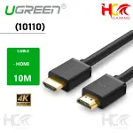 UGREEN كابل HDMI 10m 4K@30Hz HDMI 1.4 (أسود)