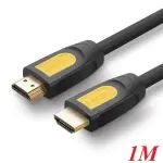 UGREEN كابل HDMI دائري 1m 4K@60Hz HDMI 2.0 (أصفر/أسود)