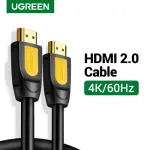 UGREEN كابل HDMI دائري 1m 4K@60Hz HDMI 2.0 (أصفر/أسود)