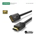 UGREEN HDMI كابل ذكر إلى أنثى 2m (أسود)