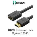 UGREEN HDMI كابل ذكر إلى أنثى 5m (أسود)
