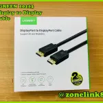 UGREEN DP Male to Male Cable 5m (Black)