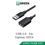UGREEN USB 2.0 A ذكر إلى A أنثى كابل 1m (أسود)