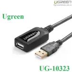 UGREEN USB 2.0 كابل تمديد نشط مع Chipset 15m (أسود)
