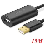 UGREEN USB 2.0 كابل تمديد نشط مع Chipset 15m (أسود)