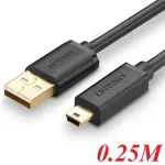 UGREEN USB 2.0 A ذكر إلى Mini 5Pin ذكر كابل 0.25m (أسود)