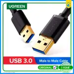 UGREEN USB-A 3.0 كابل ذكر إلى ذكر 1m (أسود)