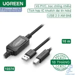 UGREEN USB 2.0 AM إلى BM نشط كابل طابعة 10M