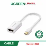 UGREEN Mini DP إلى HDMI محول 1080p (أبيض)