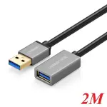 UGREEN USB 3.0 كابل تمديد غلاف ألمنيوم 2m (أسود)