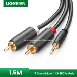 UGREEN 3.5mm ذكر إلى 2 RCA ذكر كابل صوت 3M