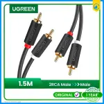 UGREEN 2RCA ذكر إلى 2RCA ذكر كابل 1.5m (أسود)
