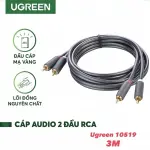 UGREEN 2 RCA ذكر إلى 2 RCA ذكر كابل صوت 3M