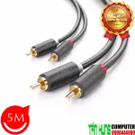 UGREEN 2 RCA Male To 2 RCA Male Audio Cable 5M