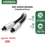 UGREEN Toslink Optical Audio Cable 2m