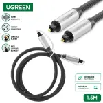 UGREEN Toslink ضوئي كابل صوت 1.5m