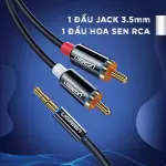 UGREEN 3.5mm ذكر إلى 2 RCA ذكر كابل 5M