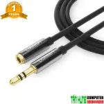 UGREEN 3.5mm ذكر إلى 3.5mm أنثى كابل تمديد 1m (أسود)