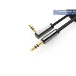 UGREEN 3.5mm Male to 3.5mm Male Straight to angle flat Cable 0.5m (Black)
