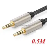 UGREEN 3.5mm كابل صوت Net Braid 0.5m (رمادي)