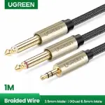 UGREEN 3.5mm TRS to Dual 6.35mm TS Audio Cable 1m (Gray)