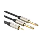 UGREEN 3.5mm TRS إلى Dual 6.35mm TS كابل صوت 3m (رمادي)