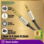 UGREEN 3.5mm to 6.35mm TRS Stereo Audio Cable 1m (Gray)