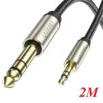 UGREEN 3.5mm to 6.35mm TRS Stereo Audio Cable 2m (Gray)