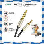 UGREEN 3.5mm إلى 6.35mm TRS ستيريو كابل صوت 3m (رمادي)