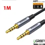 UGREEN 3.5mm ذكر إلى ذكر 4-Pole ميكروفون كابل صوت 1m (أزرق ألمنيوم shell + Braid)