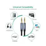 UGREEN 3.5mm ذكر إلى ذكر كابل دائري 5m
