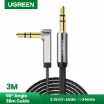 UGREEN 3.5mm ذكر إلى 3.5mm ذكر Straigth إلى angle كابل مسطح 3m (أسود)