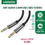 UGREEN 3.5mm ذكر إلى 3.5mm ذكر كابل 0.5m (أسود)