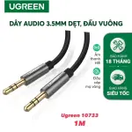 UGREEN 3.5mm ذكر إلى 3.5mm ذكر كابل 1m (أسود)