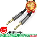 UGREEN 3.5mm ذكر إلى 3.5mm ذكر كابل 1.5m (أسود)