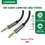 UGREEN 3.5mm ذكر إلى 3.5mm ذكر كابل 3m (أسود)
