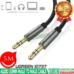 UGREEN 3.5mm ذكر إلى 3.5mm ذكر كابل 5m (أسود)