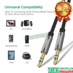 UGREEN 3.5mm ذكر إلى 3.5mm ذكر كابل 5m (أسود)