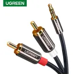 UGREEN 3.5mm Male to 2RCA Male Cable 1m (Black)