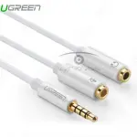 UGREEN 3.5mm ذكر إلى 2 أنثى كابل صوت غلاف ABS (أبيض)