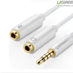 UGREEN 3.5mm ذكر إلى 2 أنثى كابل صوت غلاف ABS (أبيض)
