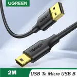 UGREEN USB 3.0 A ذكر إلى Micro USB 3.0 ذكر كابل 2m (أسود)