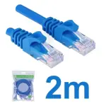 UGREEN Cat 6 U/UTP كابل شبكة 2m (أزرق)