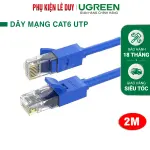 UGREEN Cat 6 U/UTP كابل شبكة 2m (أزرق)