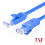 UGREEN Cat 6 U/UTP كابل شبكة 3m (أزرق)