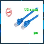 UGREEN Cat 6 U/UTP كابل شبكة 5m (أزرق)