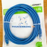 UGREEN Cat 6 U/UTP كابل شبكة 5m (أزرق)