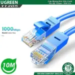 UGREEN Cat 6 U/UTP كابل شبكة 10m (أزرق)
