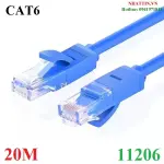 UGREEN Cat 6 U/UTP كابل شبكة 20m (أزرق)