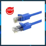 UGREEN Cat 6 U/UTP كابل شبكة 20m (أزرق)